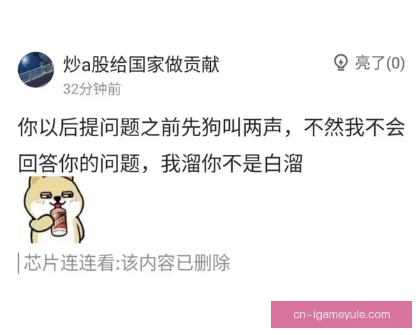 伊朗女足拒唱国歌：为祖国忧心与家人失联