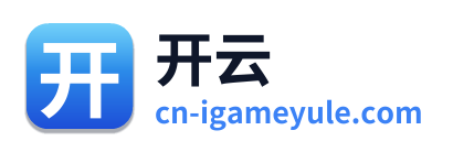 开云